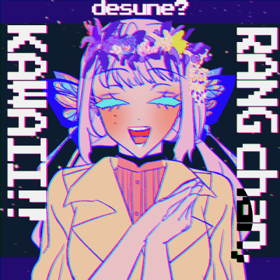RANGのガール