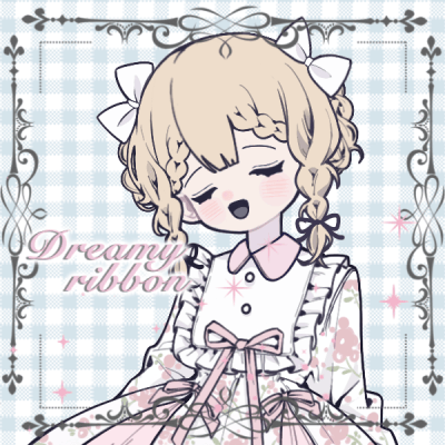 夢緞帶 Dreamy Ribbon