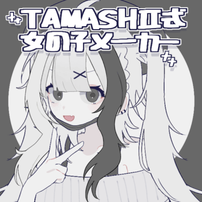 TAMASHII式女の子メーカー