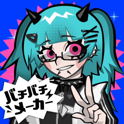 バチバチメーカー