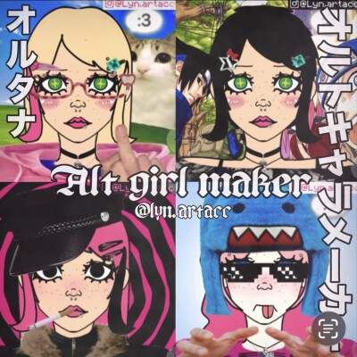 Alt girl maker