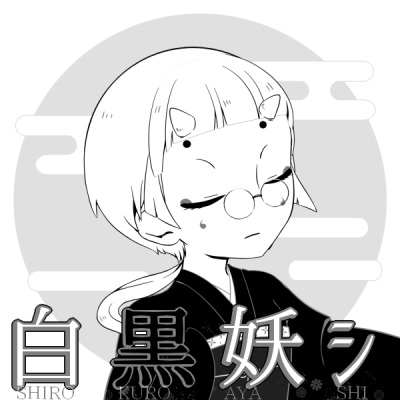 白黒妖シめーかー Picrew