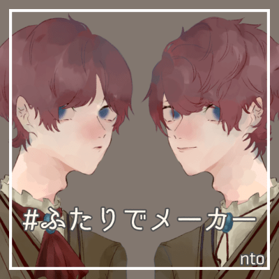 ふたりでメーカー Picrew