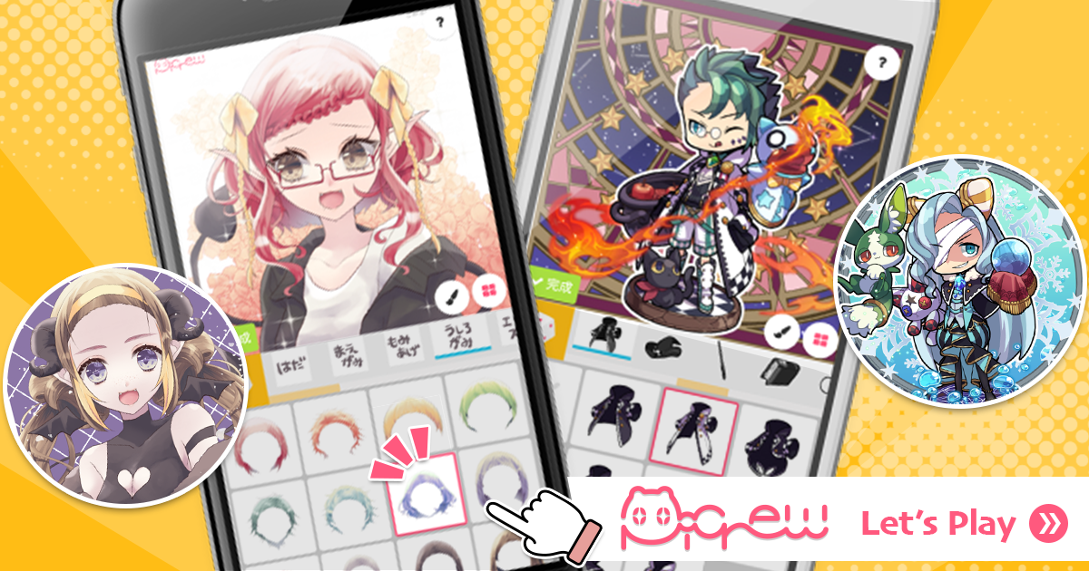 Picrew | つくってあそべる画像メーカー logo