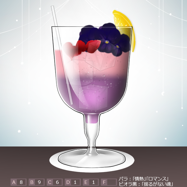 完成画像