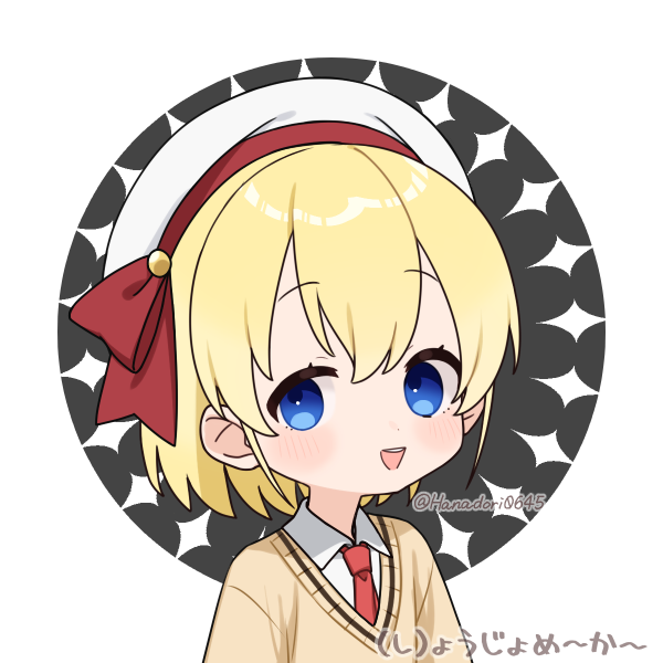 完成画像