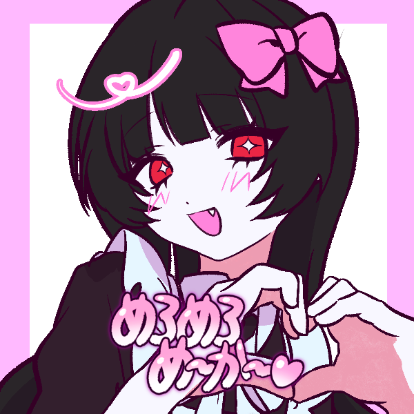 完成画像