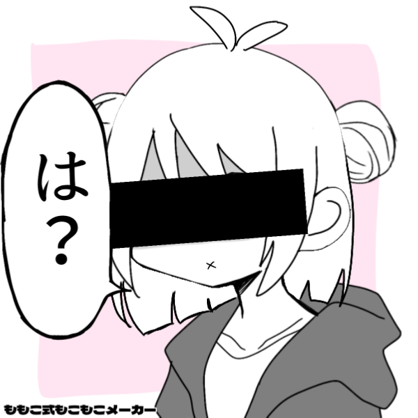 完成画像