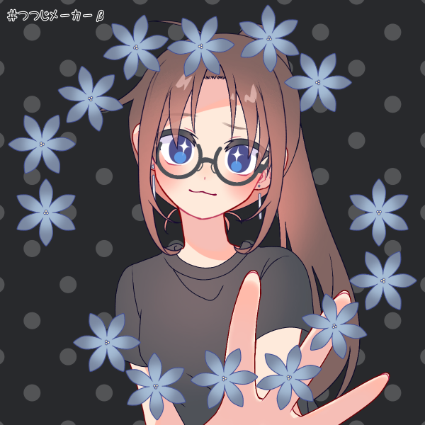 完成画像