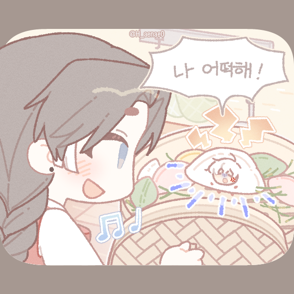 完成画像