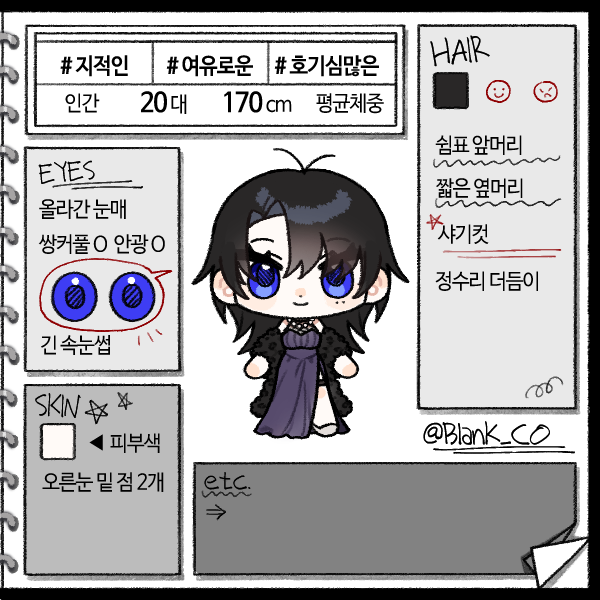 完成画像