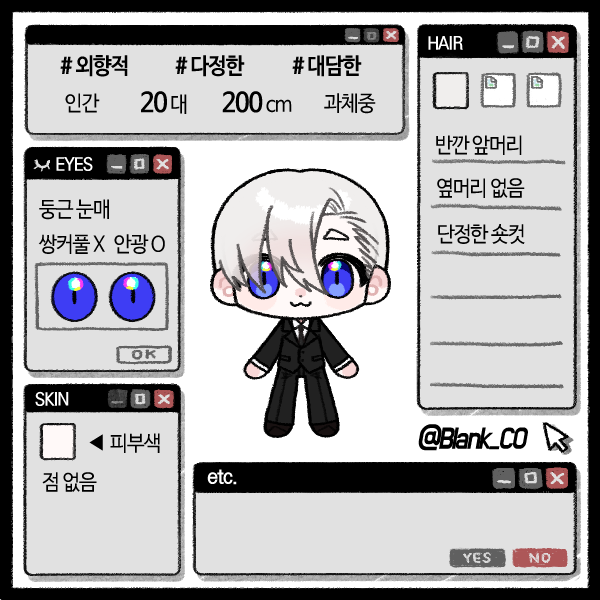 完成画像