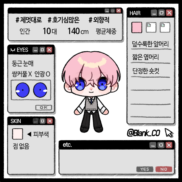 完成画像