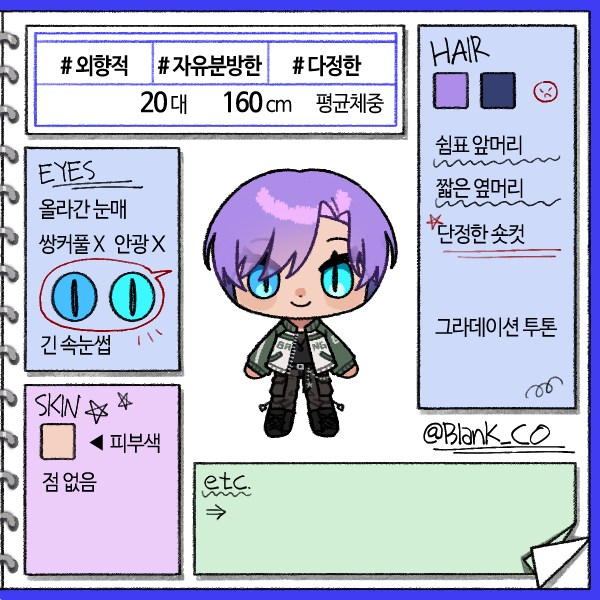 完成画像