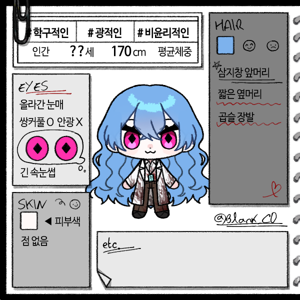 完成画像