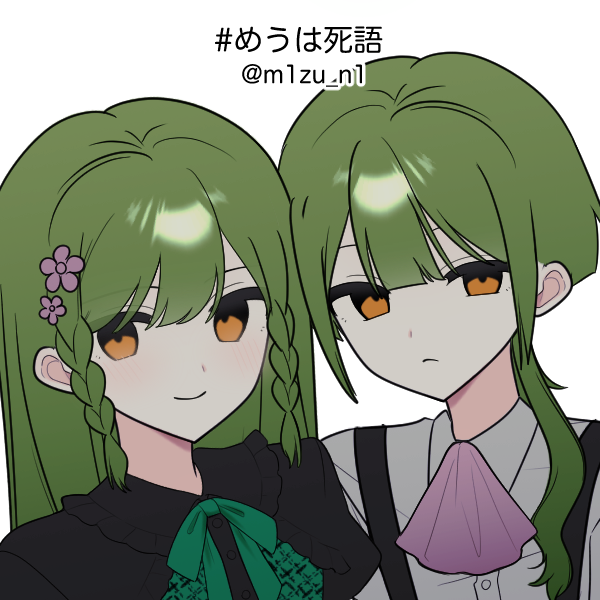 完成画像