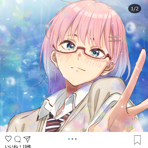 完成画像