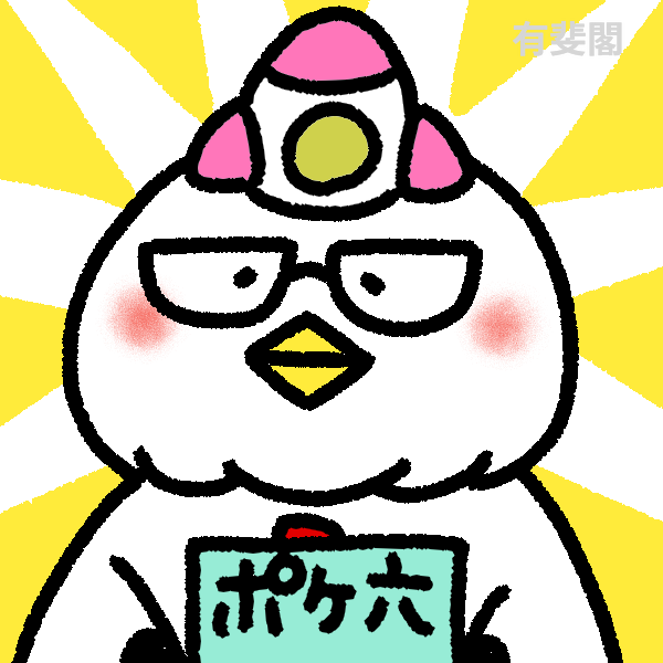 完成画像