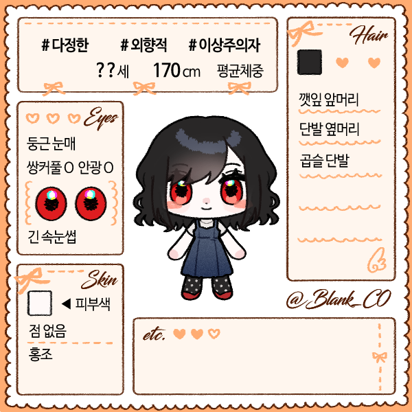 完成画像