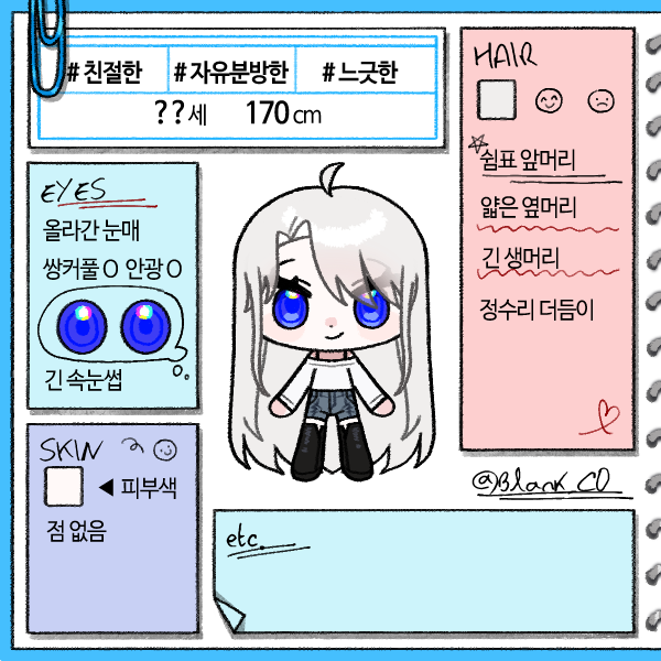 完成画像