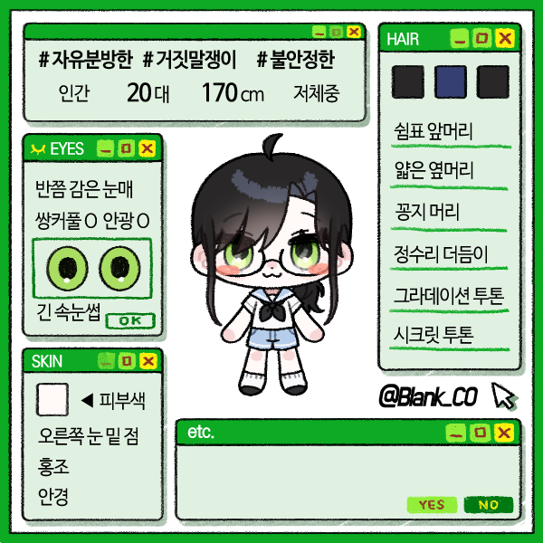 完成画像