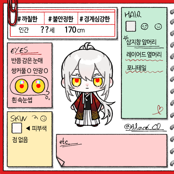 完成画像