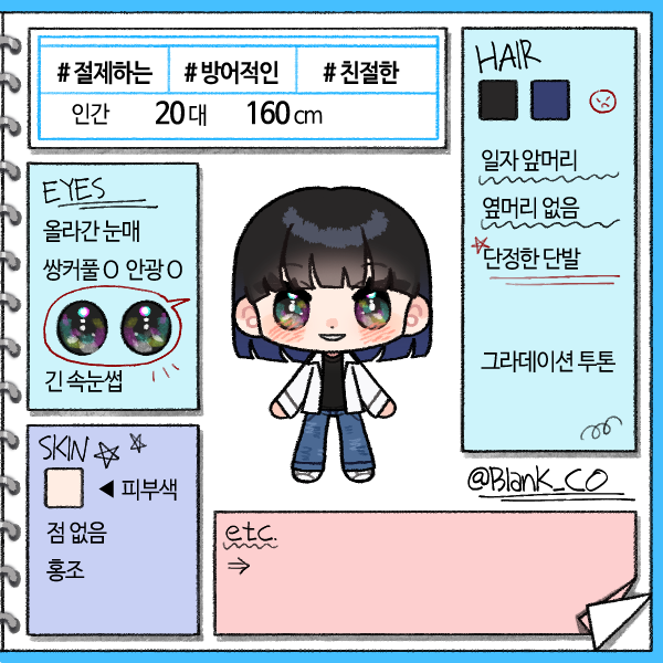 完成画像