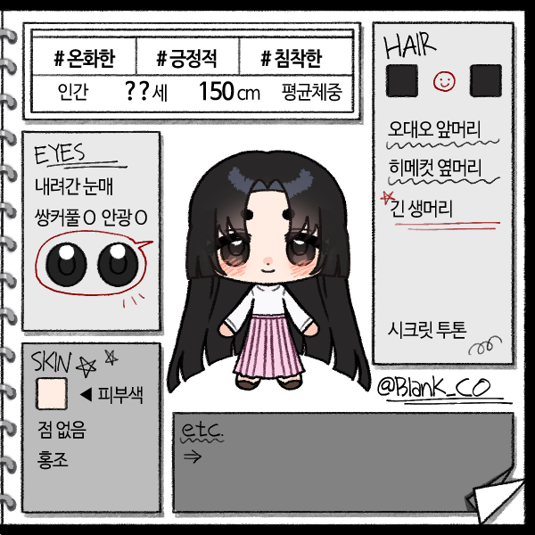 完成画像