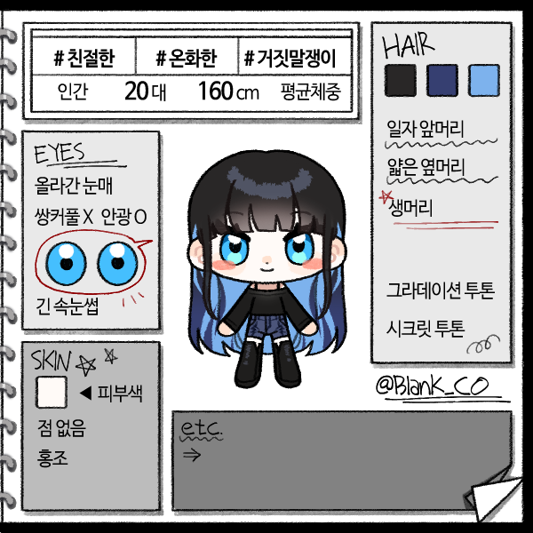 完成画像