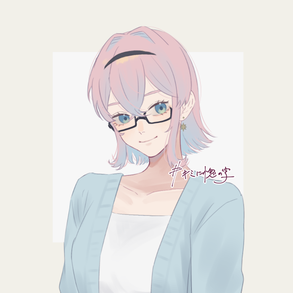 完成画像