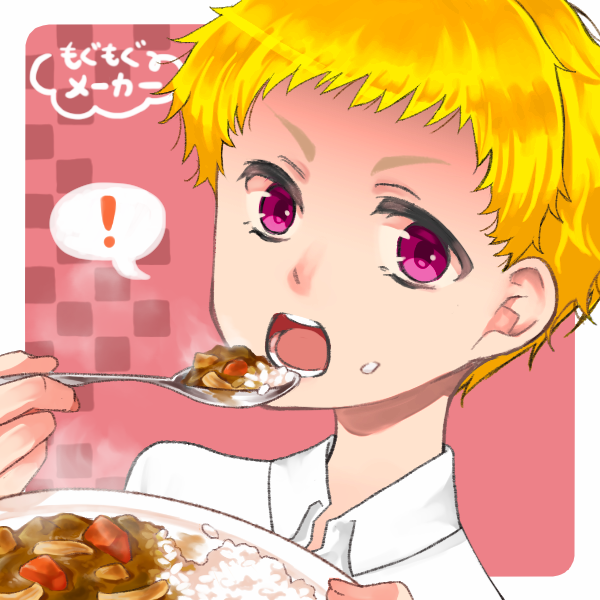 完成画像