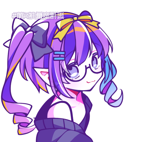 完成画像
