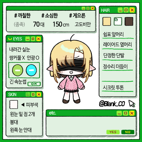 完成画像