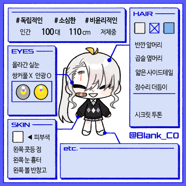 完成画像